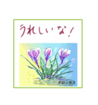 ミチコスタンプ  NO12  春の花 A（個別スタンプ：6）