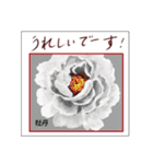 ミチコスタンプ  NO12  春の花 A（個別スタンプ：7）
