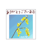 ミチコスタンプ  NO12  春の花 A（個別スタンプ：9）