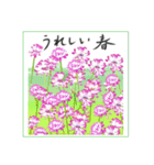 ミチコスタンプ  NO12  春の花 A（個別スタンプ：10）