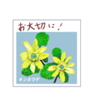 ミチコスタンプ  NO12  春の花 A（個別スタンプ：11）