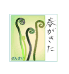 ミチコスタンプ  NO12  春の花 A（個別スタンプ：12）