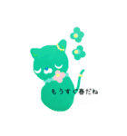 Green NEKO（個別スタンプ：1）