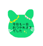 Green NEKO（個別スタンプ：2）