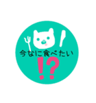 Green NEKO（個別スタンプ：5）