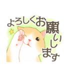 新生活にゃんこ（敬語）（個別スタンプ：4）