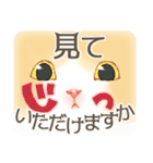 新生活にゃんこ（敬語）（個別スタンプ：7）