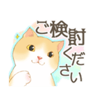 新生活にゃんこ（敬語）（個別スタンプ：8）