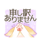 新生活にゃんこ（敬語）（個別スタンプ：9）