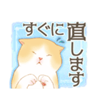 新生活にゃんこ（敬語）（個別スタンプ：10）