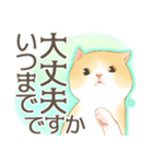 新生活にゃんこ（敬語）（個別スタンプ：12）