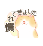 新生活にゃんこ（敬語）（個別スタンプ：15）