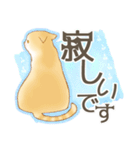 新生活にゃんこ（敬語）（個別スタンプ：16）