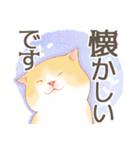 新生活にゃんこ（敬語）（個別スタンプ：17）