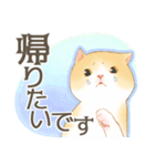 新生活にゃんこ（敬語）（個別スタンプ：18）