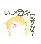 新生活にゃんこ（敬語）（個別スタンプ：19）