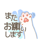 新生活にゃんこ（敬語）（個別スタンプ：20）