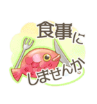 新生活にゃんこ（敬語）（個別スタンプ：21）