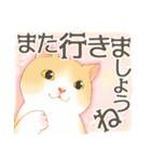 新生活にゃんこ（敬語）（個別スタンプ：23）