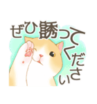 新生活にゃんこ（敬語）（個別スタンプ：24）