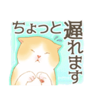 新生活にゃんこ（敬語）（個別スタンプ：28）