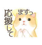 新生活にゃんこ（敬語）（個別スタンプ：32）