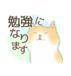 新生活にゃんこ（敬語）（個別スタンプ：33）