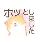 新生活にゃんこ（敬語）（個別スタンプ：35）