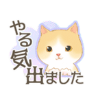 新生活にゃんこ（敬語）（個別スタンプ：36）