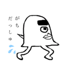 ペンギンのアイブロー(通称:アイちゃん)（個別スタンプ：5）