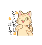 ねこねこねこねこ (あいさつ)（個別スタンプ：4）