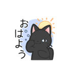 ねこねこねこねこ (あいさつ)（個別スタンプ：6）