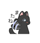 ねこねこねこねこ (あいさつ)（個別スタンプ：26）