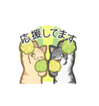 ねこねこねこねこ (あいさつ)（個別スタンプ：32）