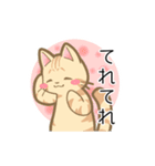 ねこねこねこねこ (あいさつ)（個別スタンプ：36）