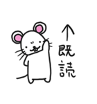 はんこうチュウ（個別スタンプ：12）