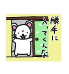 はんこうチュウ（個別スタンプ：22）