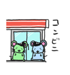 はんこうチュウ（個別スタンプ：40）