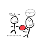 ボールの運命（個別スタンプ：6）