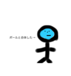 ボールの運命（個別スタンプ：8）