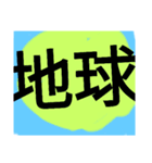 クラゲ君【6？】（個別スタンプ：5）