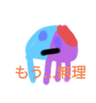 クラゲ君【6？】（個別スタンプ：7）