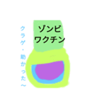 クラゲ君【6？】（個別スタンプ：8）