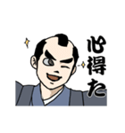 江戸時代の武士たち（個別スタンプ：2）