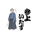 江戸時代の武士たち（個別スタンプ：4）