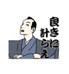 江戸時代の武士たち（個別スタンプ：8）