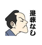 江戸時代の武士たち（個別スタンプ：22）