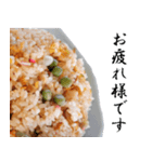 【飛び出す】チャーハン(炒飯)（個別スタンプ：5）