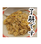 【飛び出す】チャーハン(炒飯)（個別スタンプ：8）