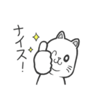 ぽっちゃりねこ #ぽじてぃぶ（個別スタンプ：6）